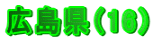 Li16j